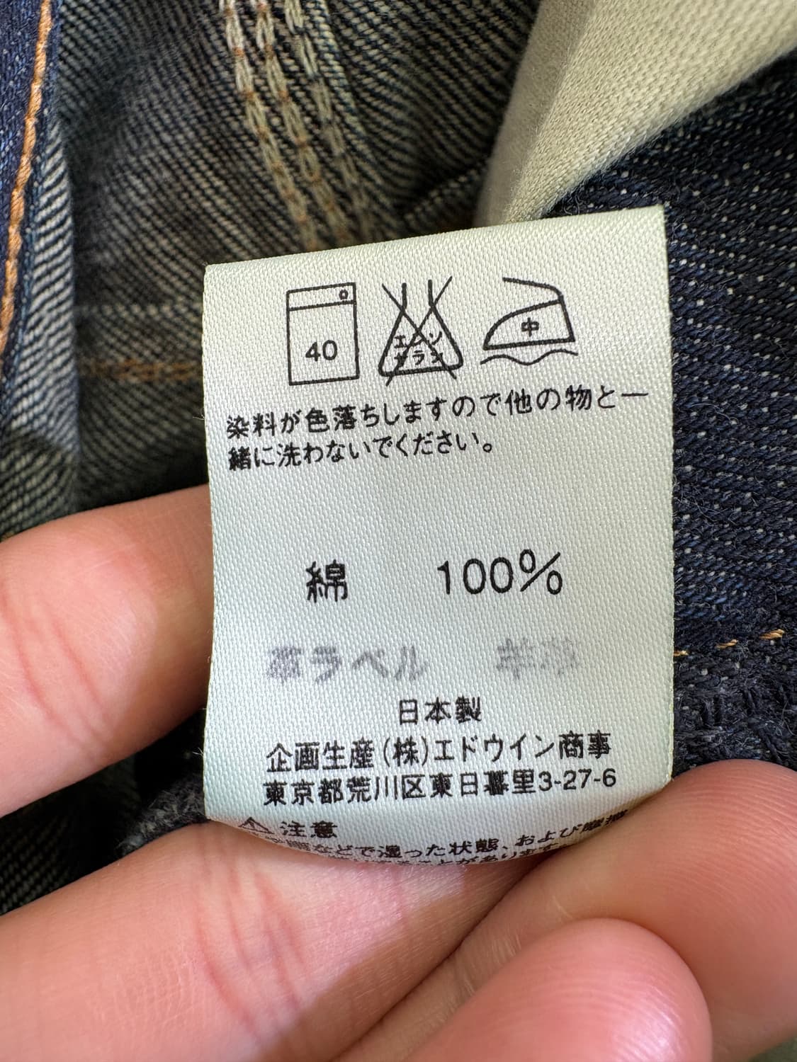 E-FUNCTION (Made in Japan) 엔지니어드진 상품이미지9