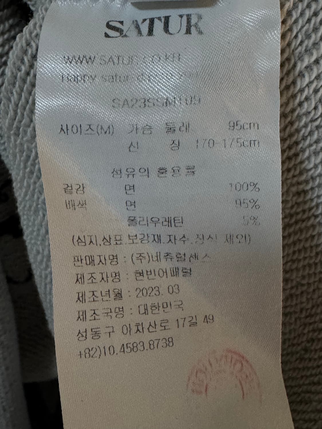 [M]세터 엔들리스 세터데이 스웻셔츠 맨투멘 그레이 상품이미지6