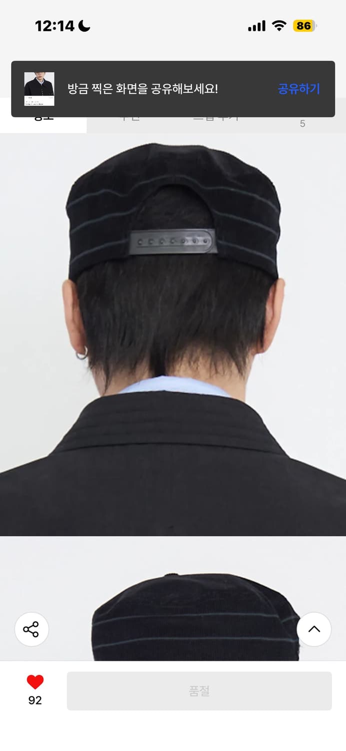 품절템)웨스켄 스트리프 필박스 캡 블랙 컬러 상품이미지2