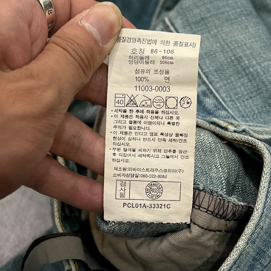  리바이스 엔지니어드진 연청 데님팬츠 y12482 상품이미지10