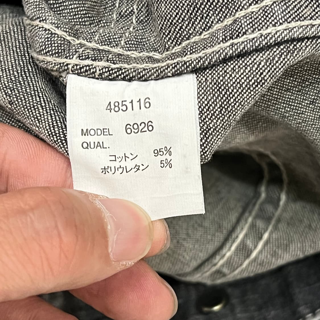 알뉴볼드 데님 초어 자켓 y18075 상품이미지6