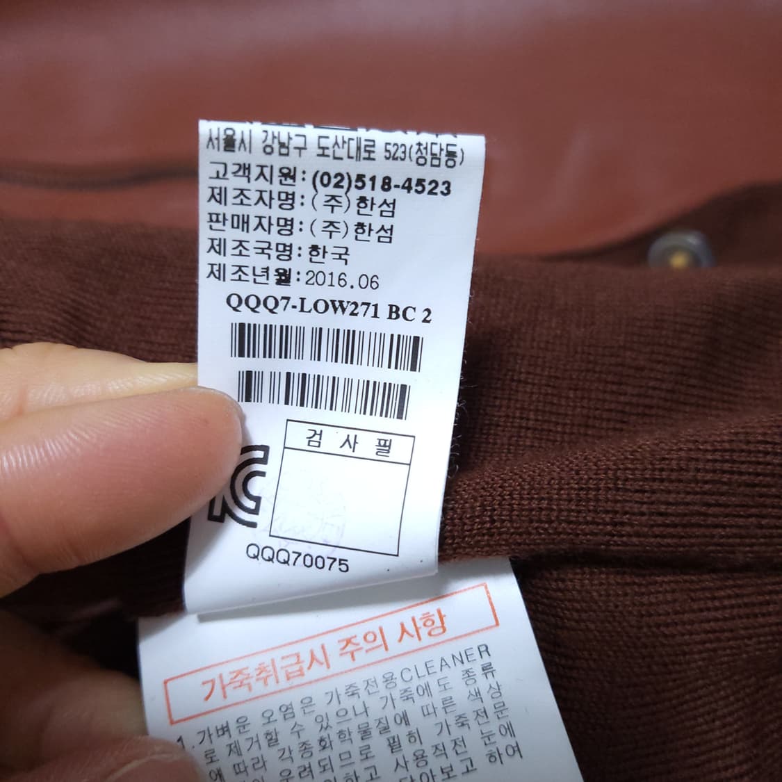 더캐시미어 여성 양가죽 조끼 S 0303 뽀샤샤 상품이미지8