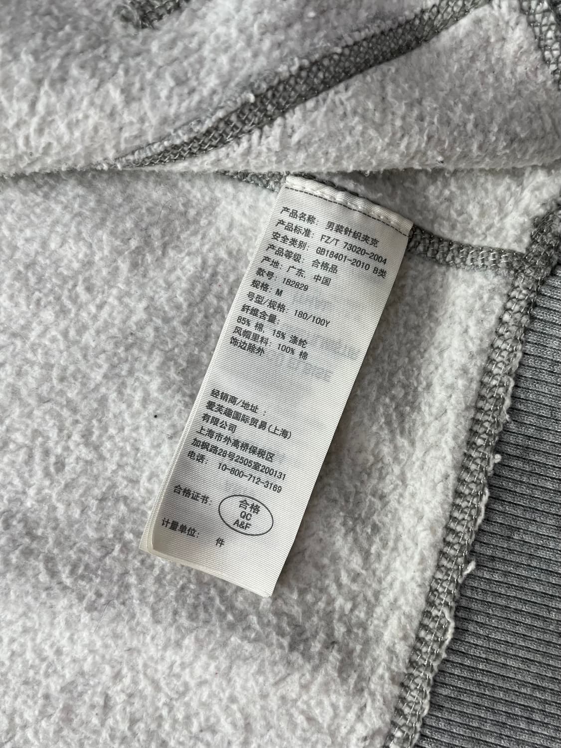 아베크롬비 후드집업 피치 92 그레이 M 상품이미지9