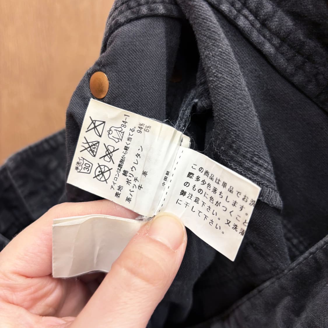 폴스미스 부츠컷 팬츠 코듀로이 벨벳 그라데이션 워싱 버튼 디테일 흑청 상품이미지9