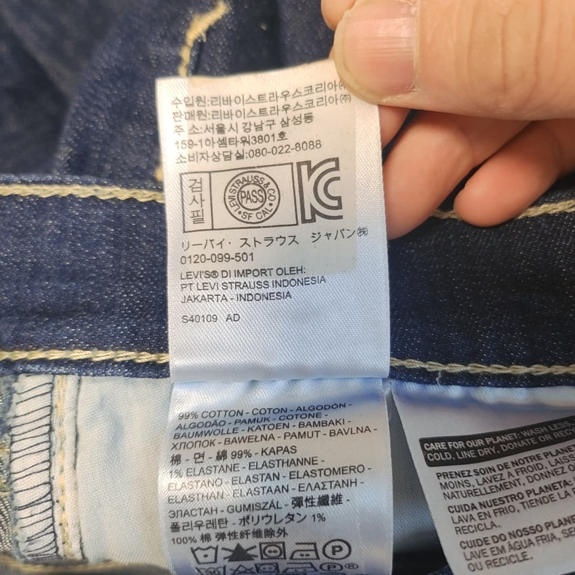 [25] 리바이스 524 투 슈퍼로우 청바지 상품이미지4