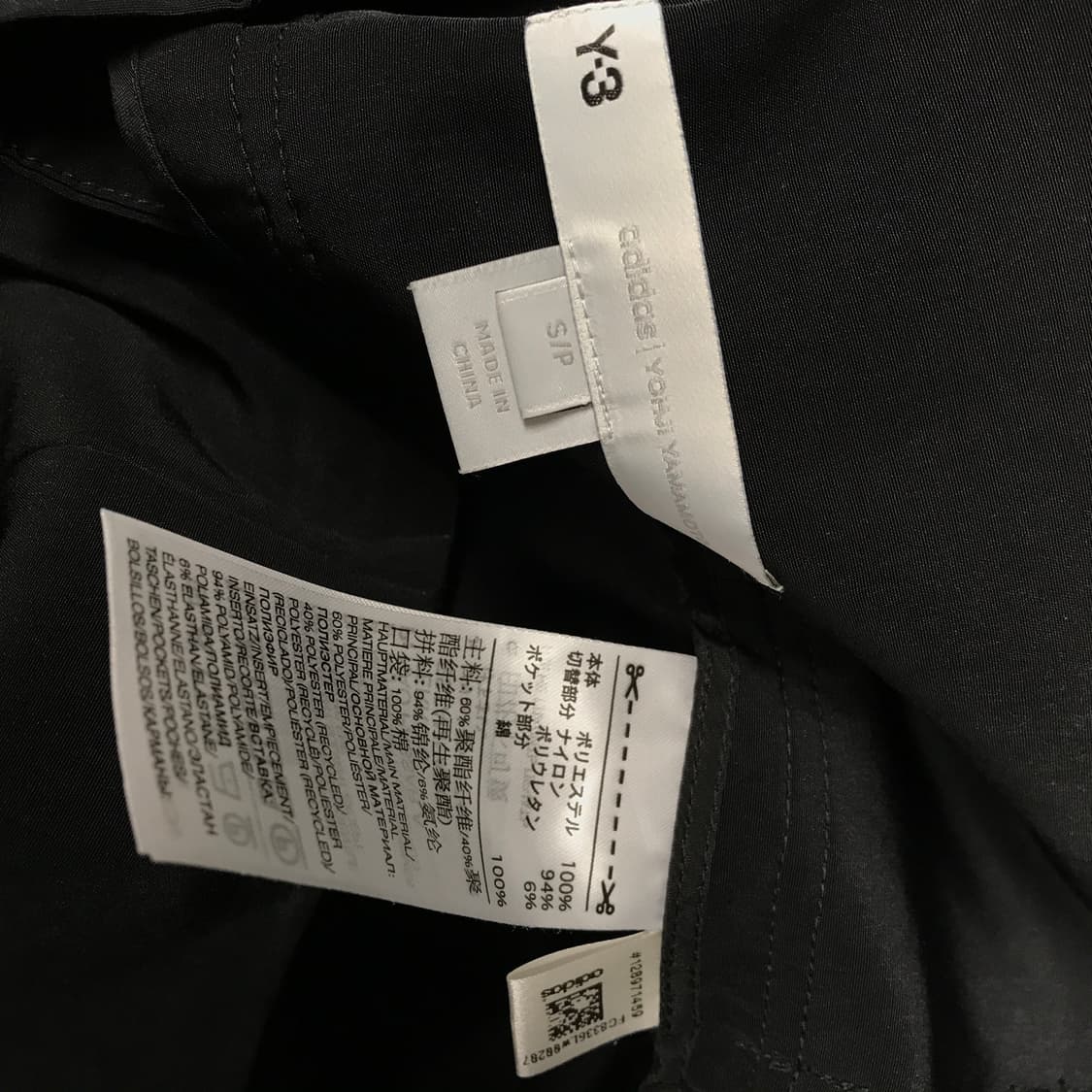 Y-3 요지 야마모토 트랙 블랙 스커트 S 상품이미지6