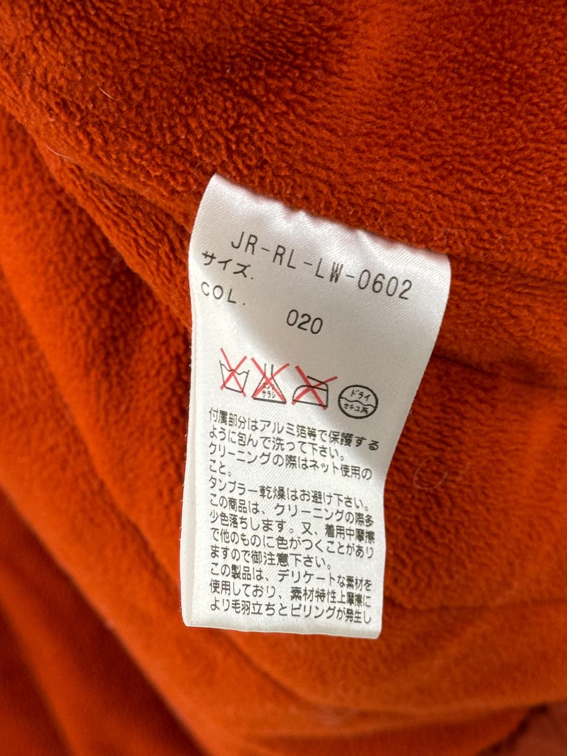 Polo RalphLauren orange down  상품이미지9