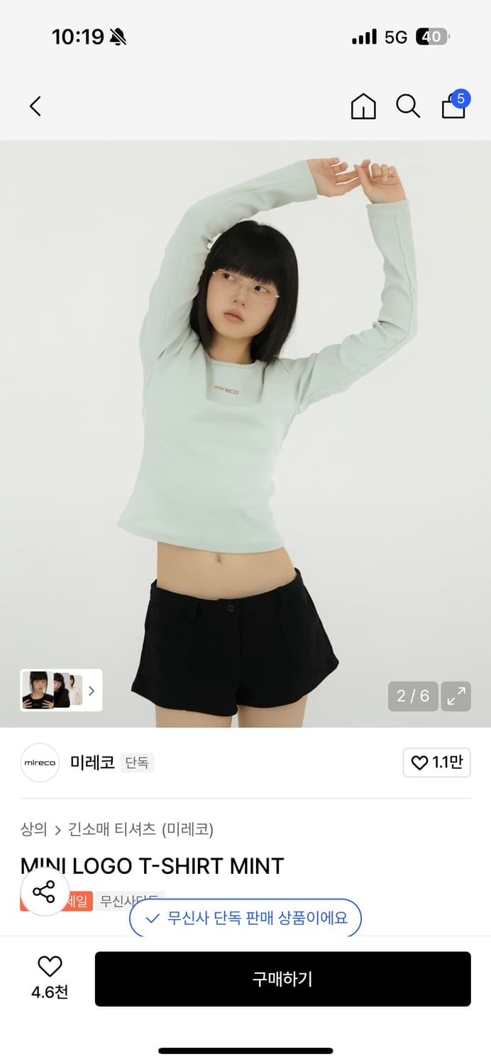 미레코 긴팔티셔츠 상품이미지1