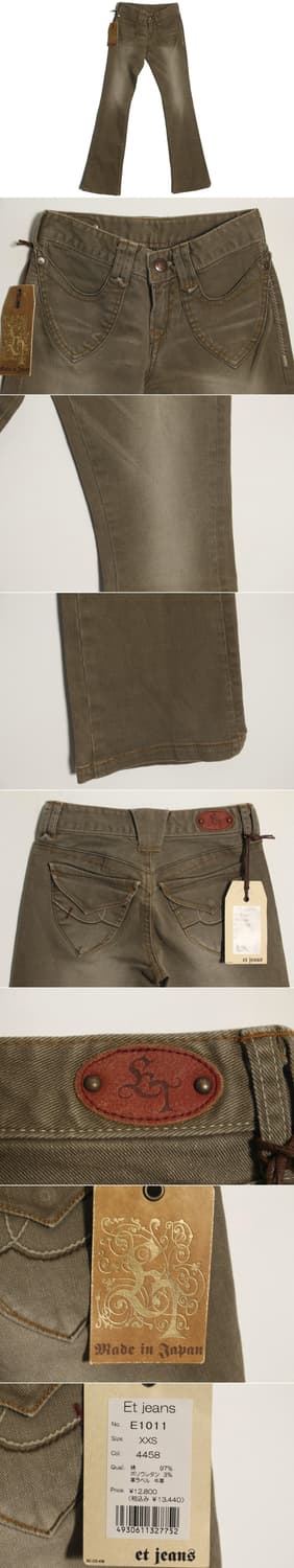 Olive Etjeans 상품이미지2