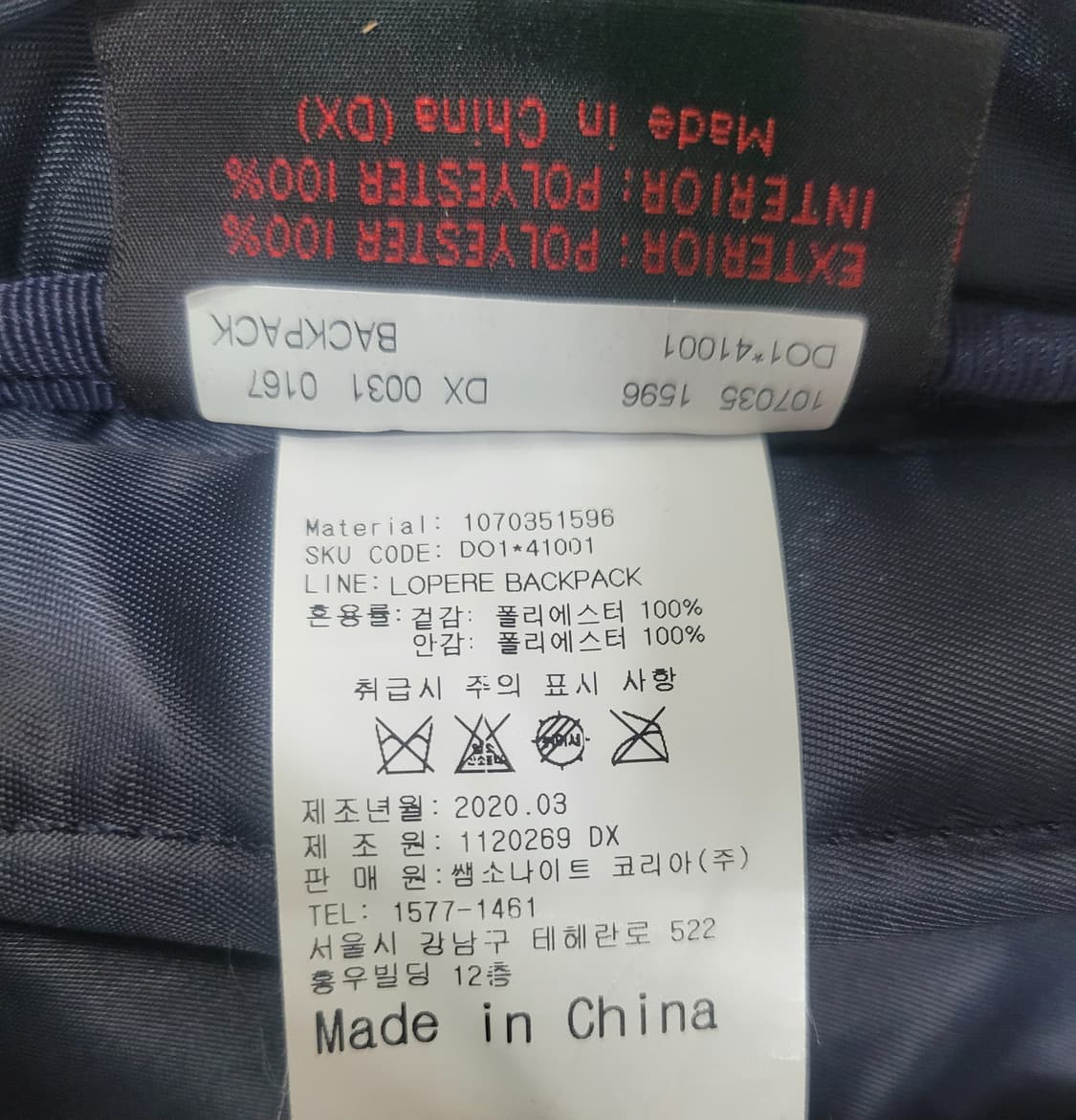 Samsonite 20SS 쌤소나이트 레드 로페르 백팩 
노트북 백팩 상품이미지9