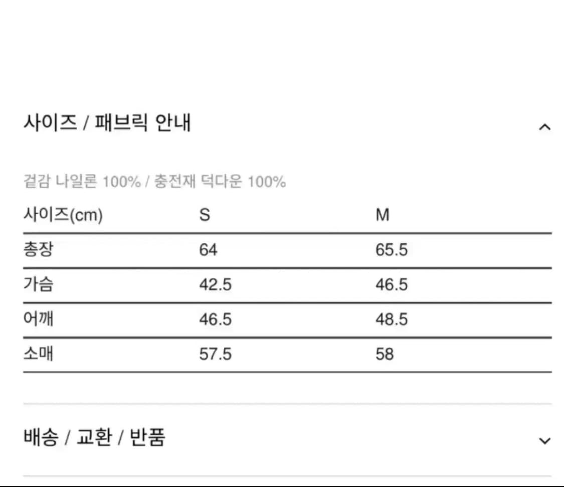 ee 누마레 숏패딩 우먼스 다운파카 womens down parka 상품이미지5