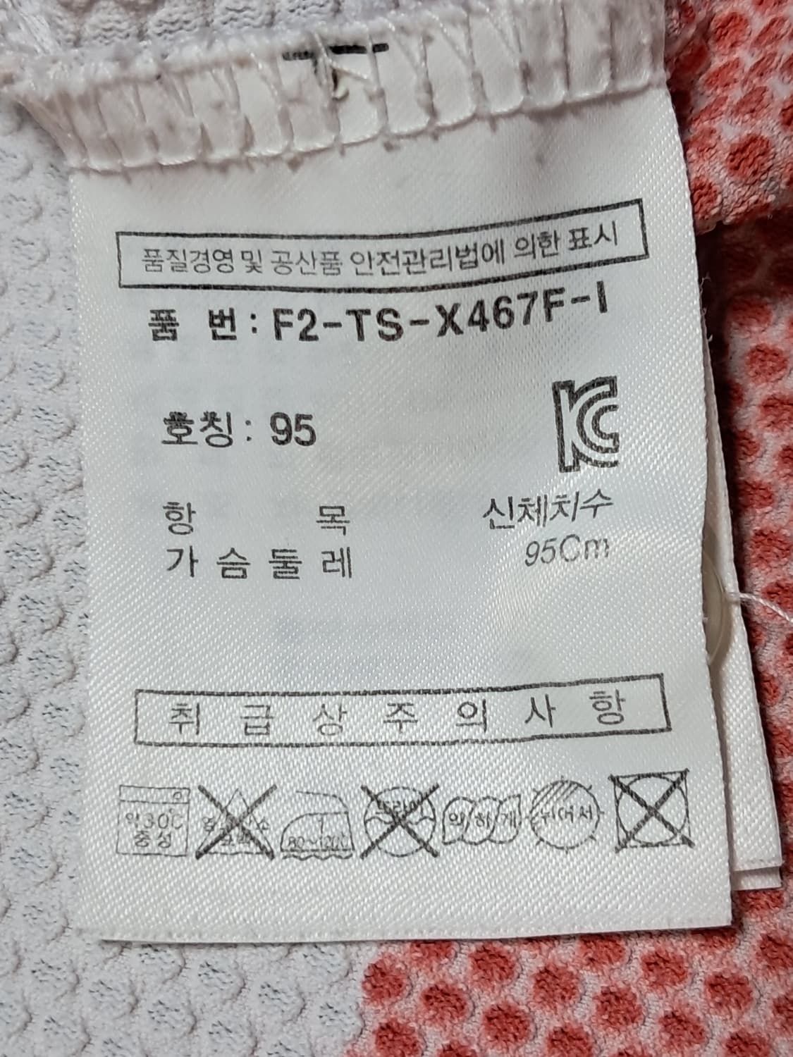 휠라 여성 반팔티 95 상품이미지9