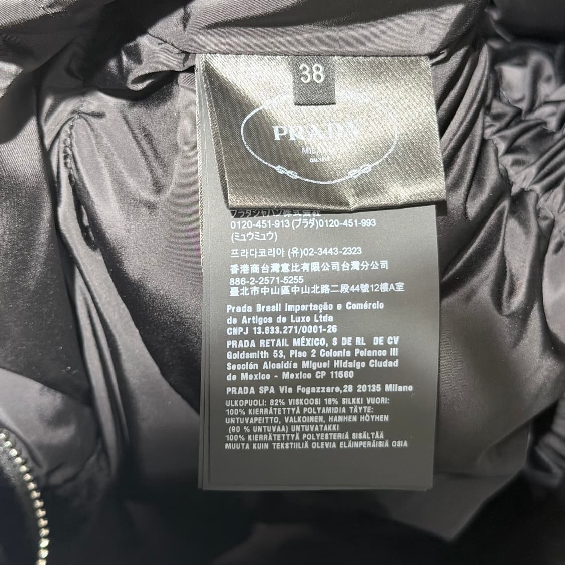 (A+/38) / 프라다 블랙 밸벳 다운 패딩 자켓 상품이미지7