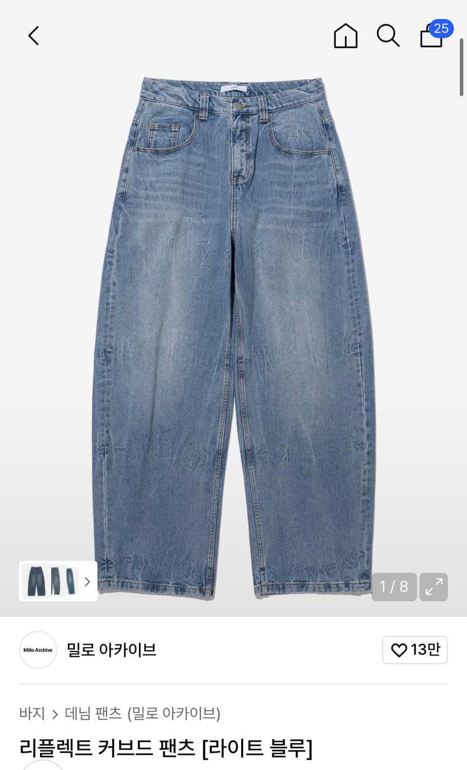 밀로 아카이브 리플렉트 커브드 팬츠 [라이트 블루] S 상품이미지1