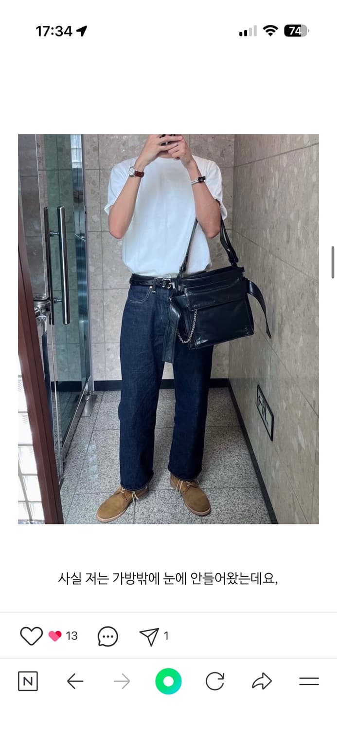 버버리 헌터 토트백 스몰 주우재가방 상품이미지6