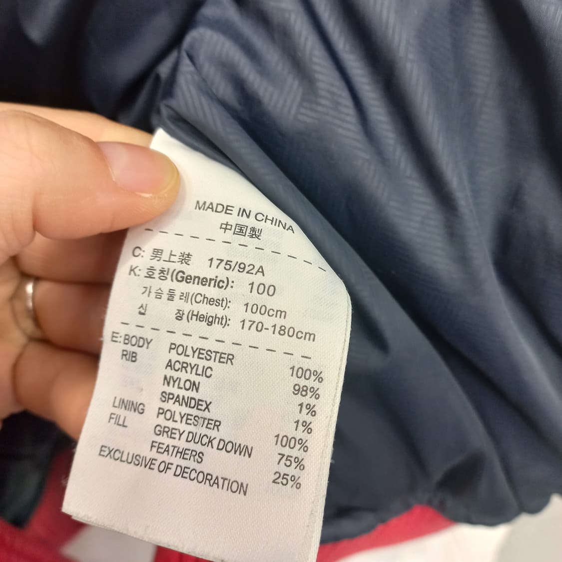 나이키 550 덕다운 패딩(공용100) 상품이미지5