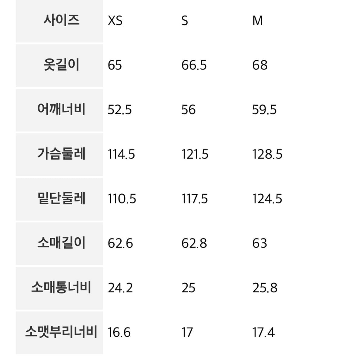 에잇세컨즈 무스탕 상품이미지4