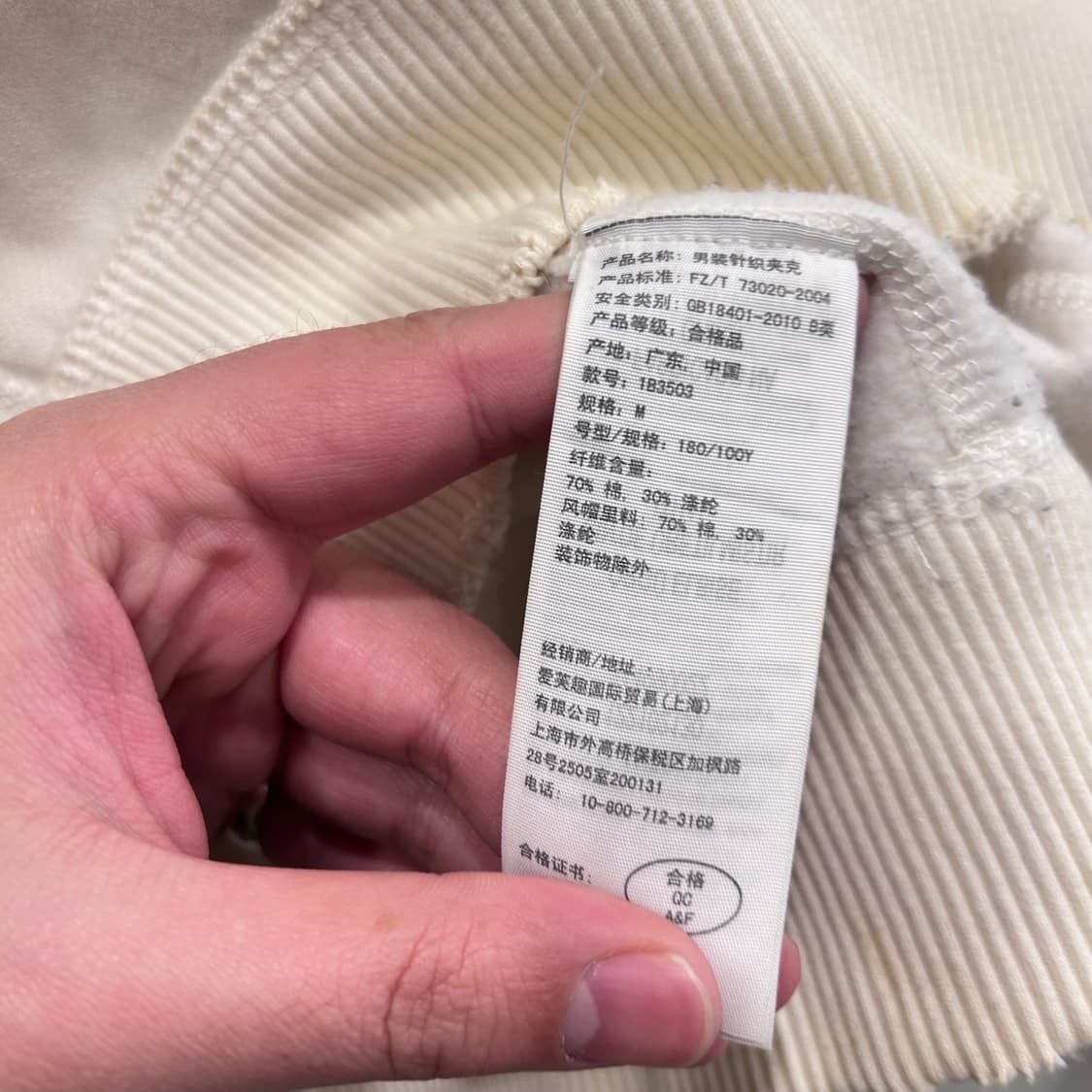 아베크롬비 앤 피치 머슬핏 빈티지 후드집업 상품이미지7