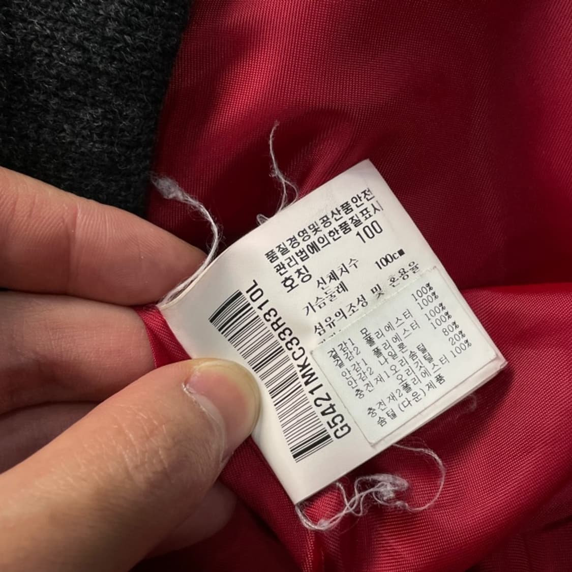 100 르꼬끄 골프 방풍 패딩 상품이미지5