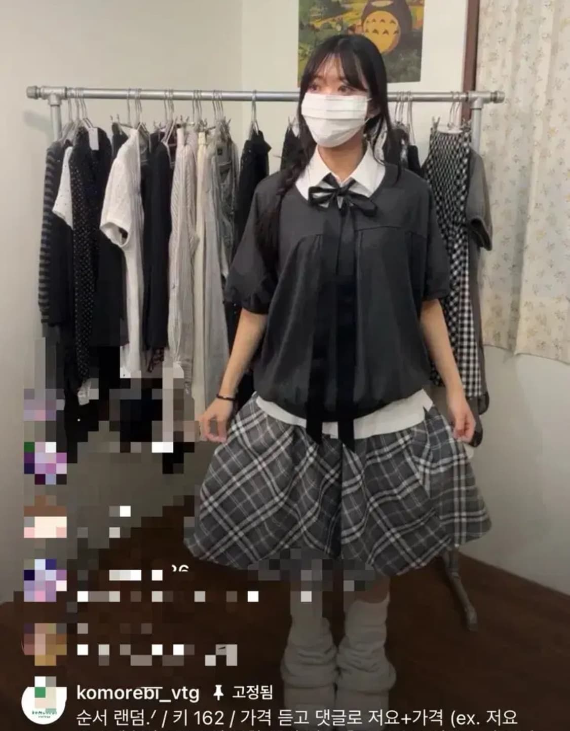 일본빈티지 코모레비 모리걸 스쿨룩 코디세트  상품이미지3