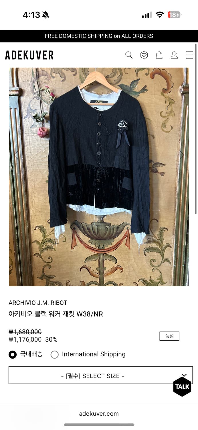 아키비오 24fw 워크자켓 50 상품이미지1