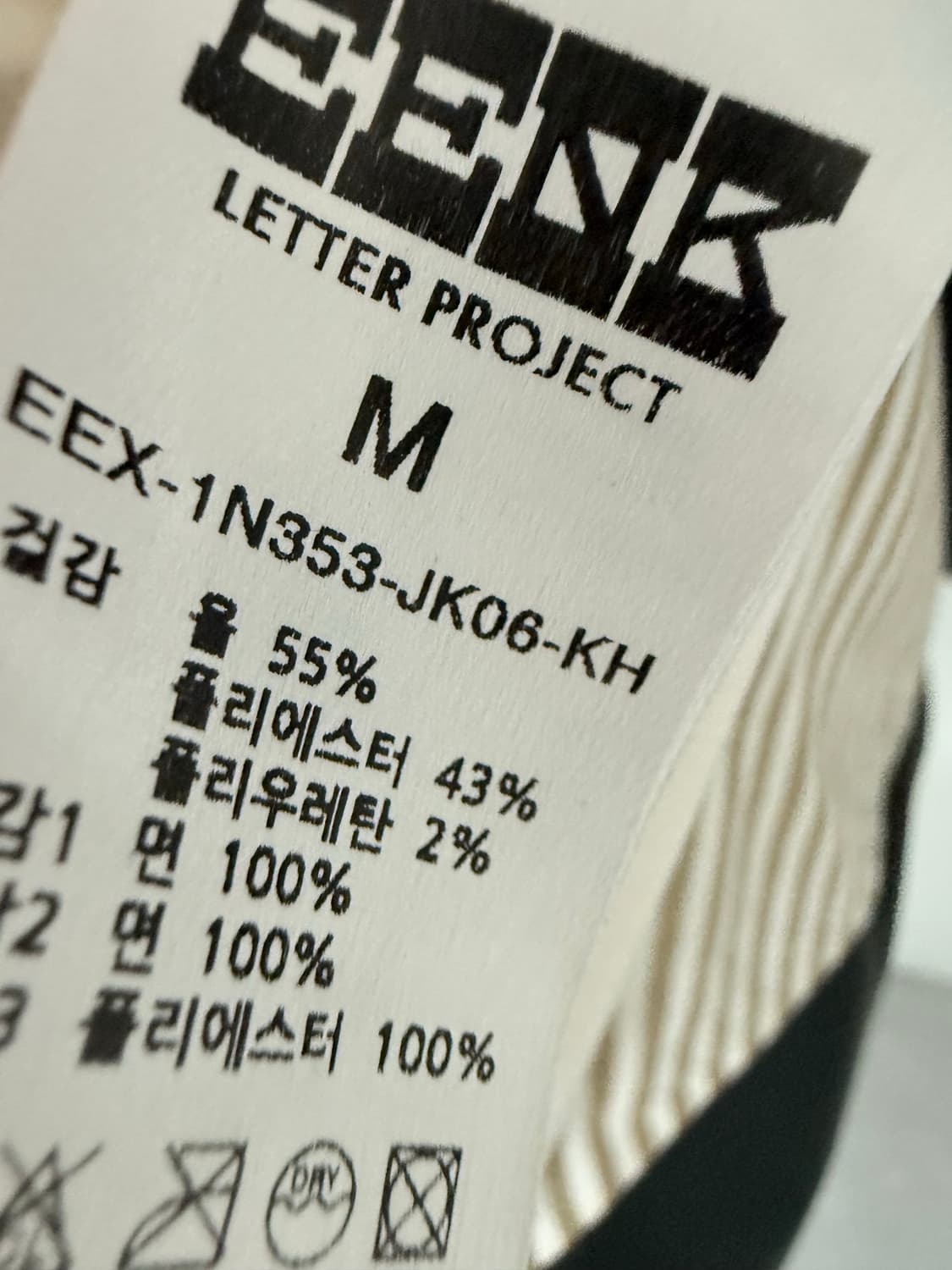 EENK 잉크 싱글 블레이저 자켓 상품이미지6