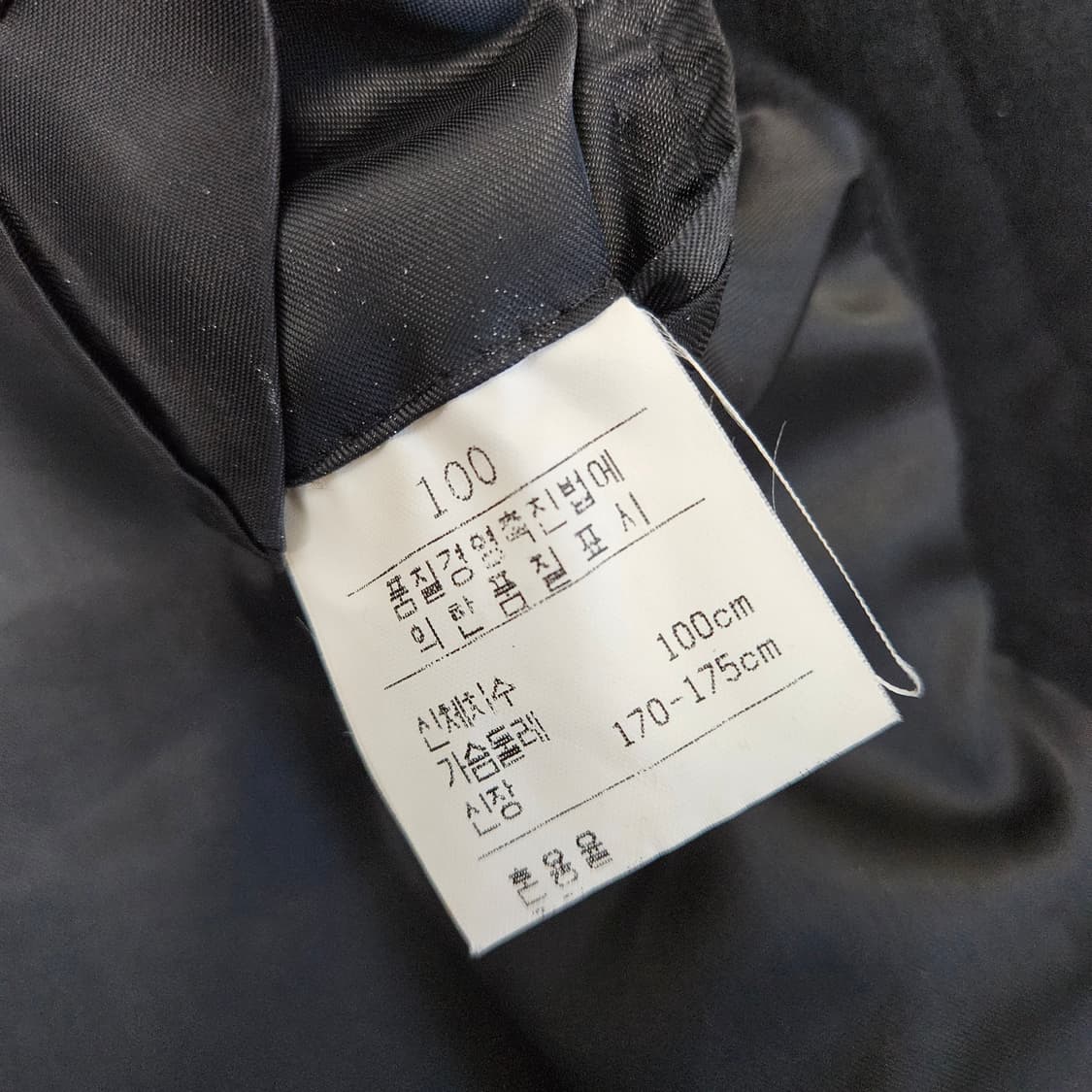 트래드클럽 울 앙고라 하프코트 남자100 상품이미지8