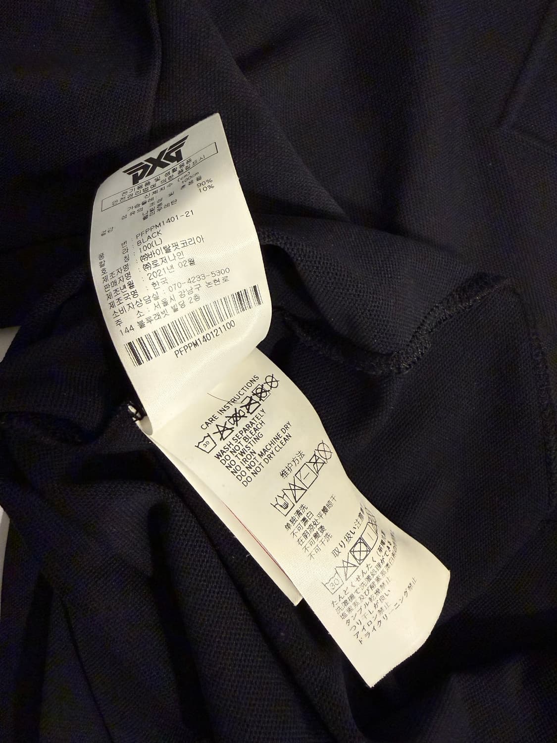 PXG 긴팔 골프 티셔츠 L 상품이미지4