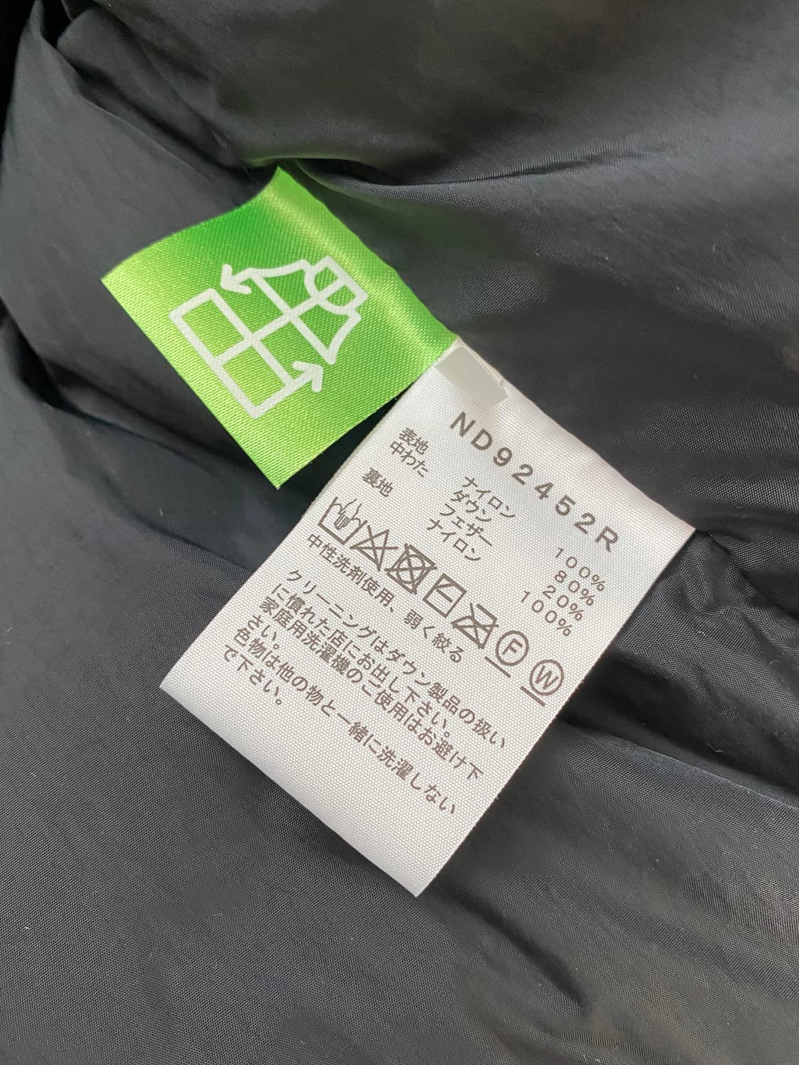 노스페이스 어센트 블랙  xxl 상품이미지3