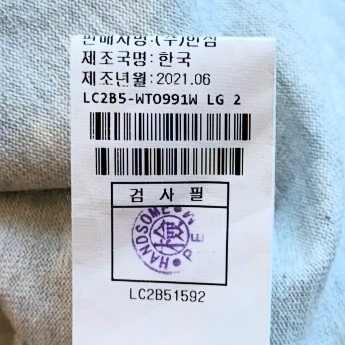 랑방 컬렉션 그래픽 티셔츠 상품이미지9