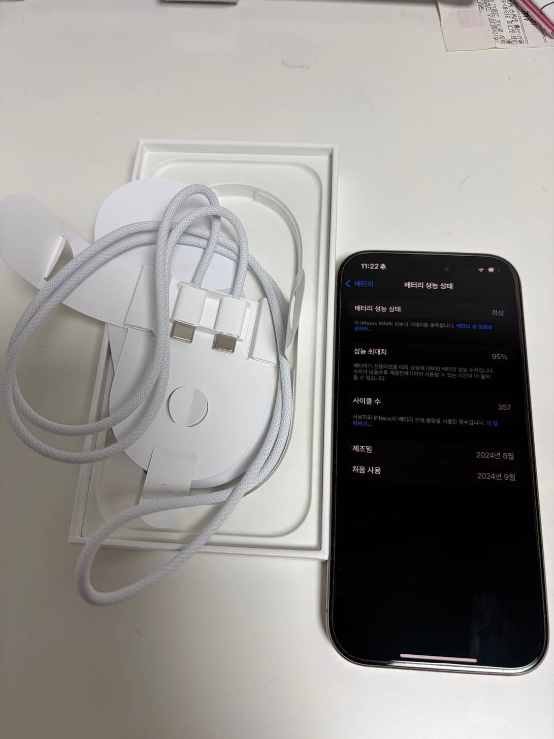아이폰 16pro 내추럴티타늄 512기가 팝니다 (자급제) 상품이미지4
