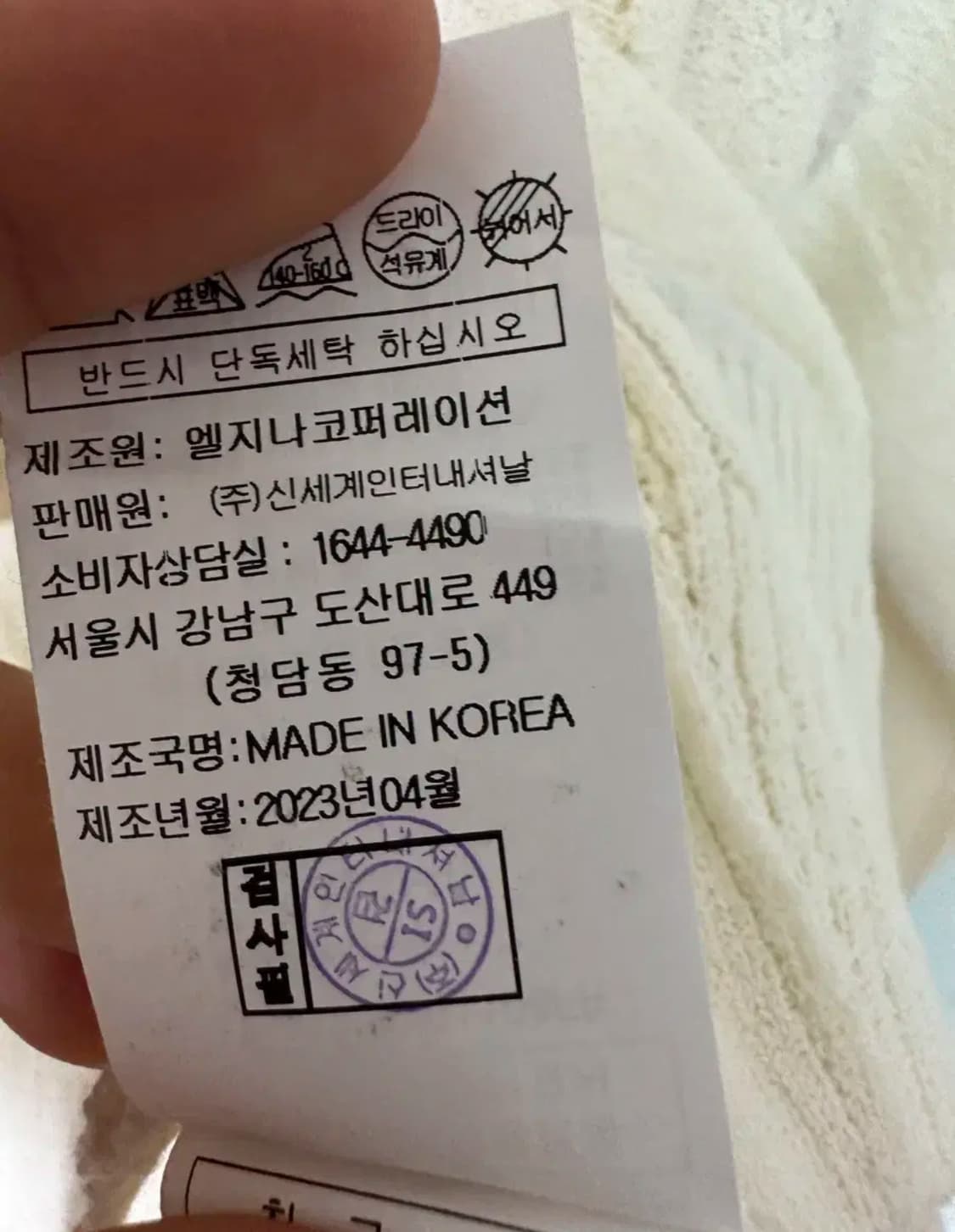 보브 vov 가디건 브랜드 옷 상품이미지7