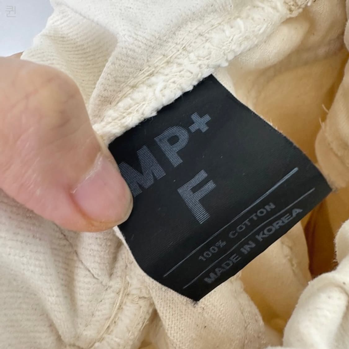 보세 남자 면100% 밴딩 바지 아이보리 FREE 상품이미지8