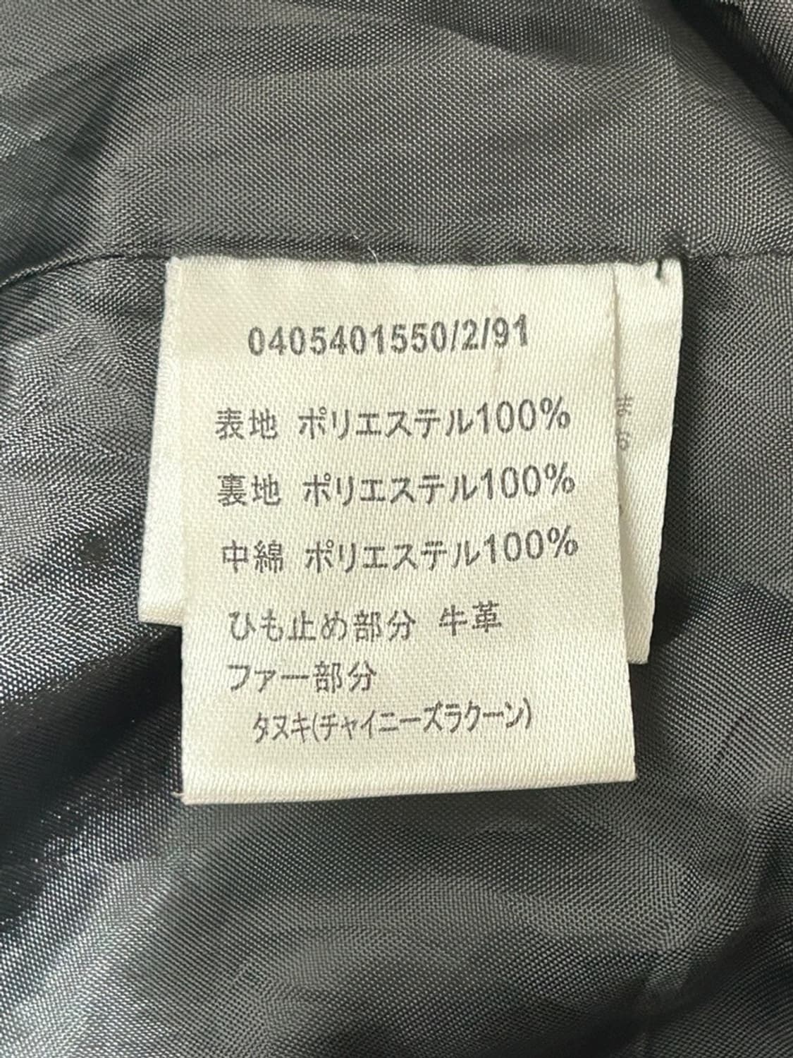 vtg jacket 상품이미지3