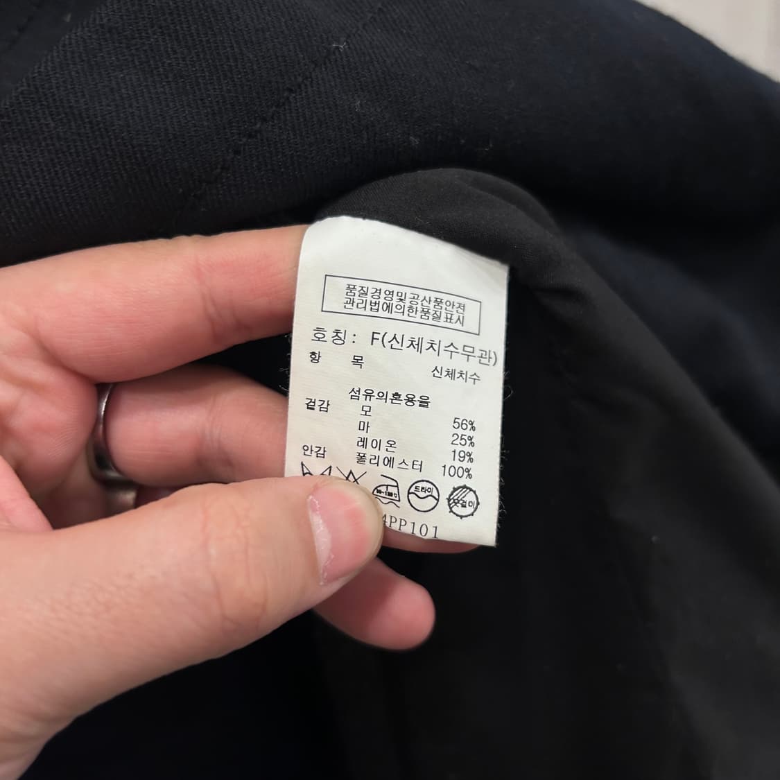 톰보이 스트레치 코튼 견장 포켓 개파카 상품이미지4