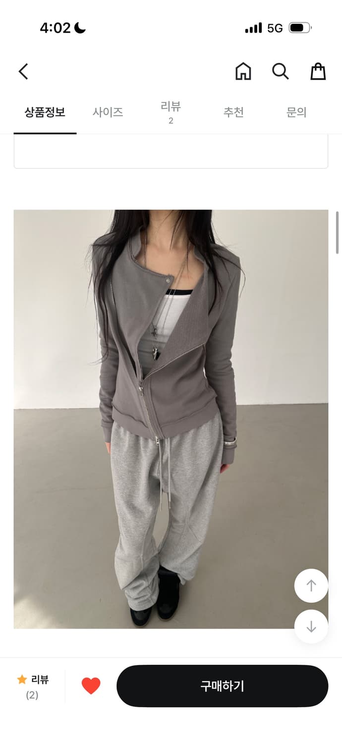 이너뮤트 집업 상품이미지2