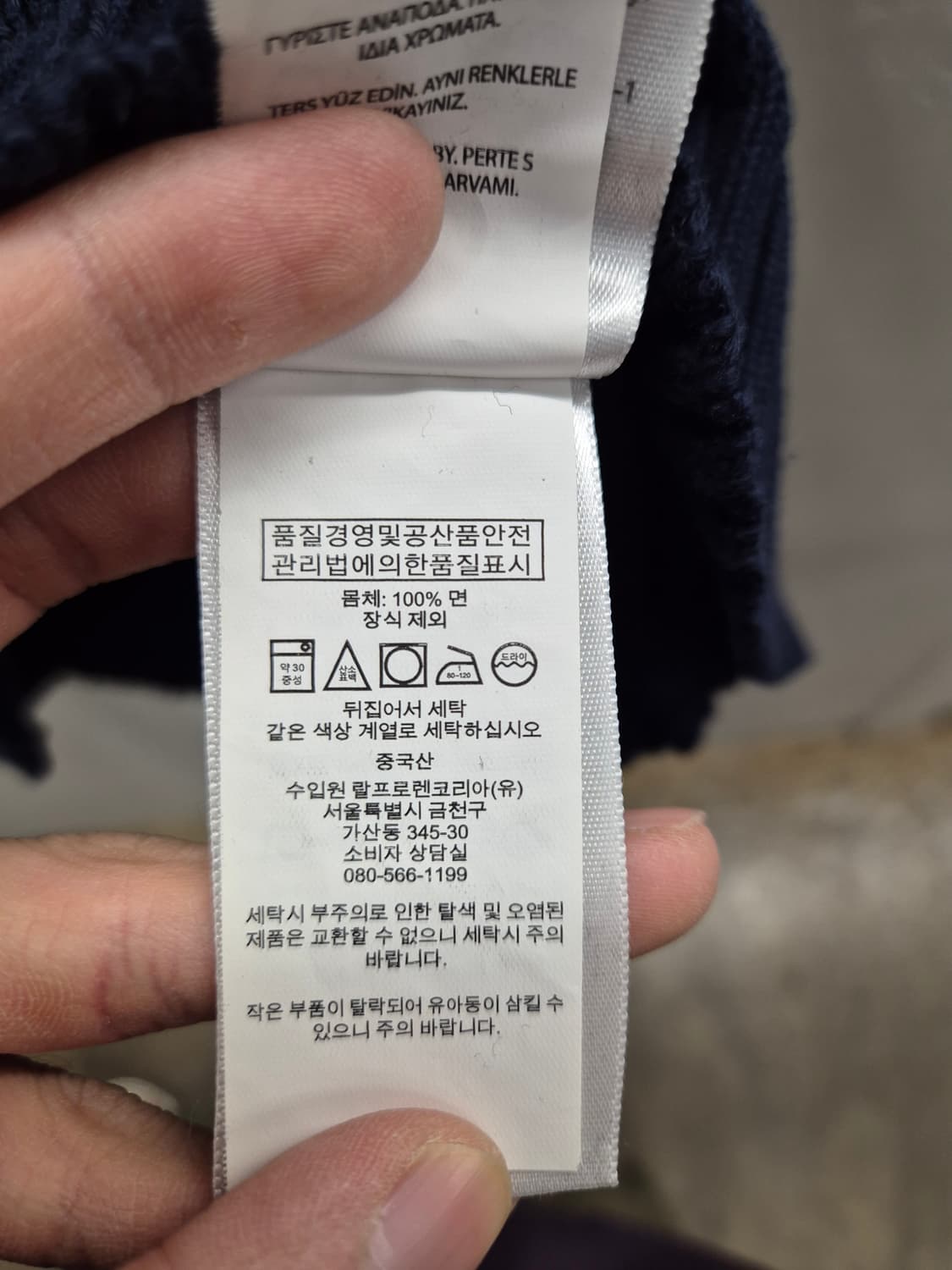 폴로 랄프로렌 네이비 꽈배기 니트 S 상품이미지6