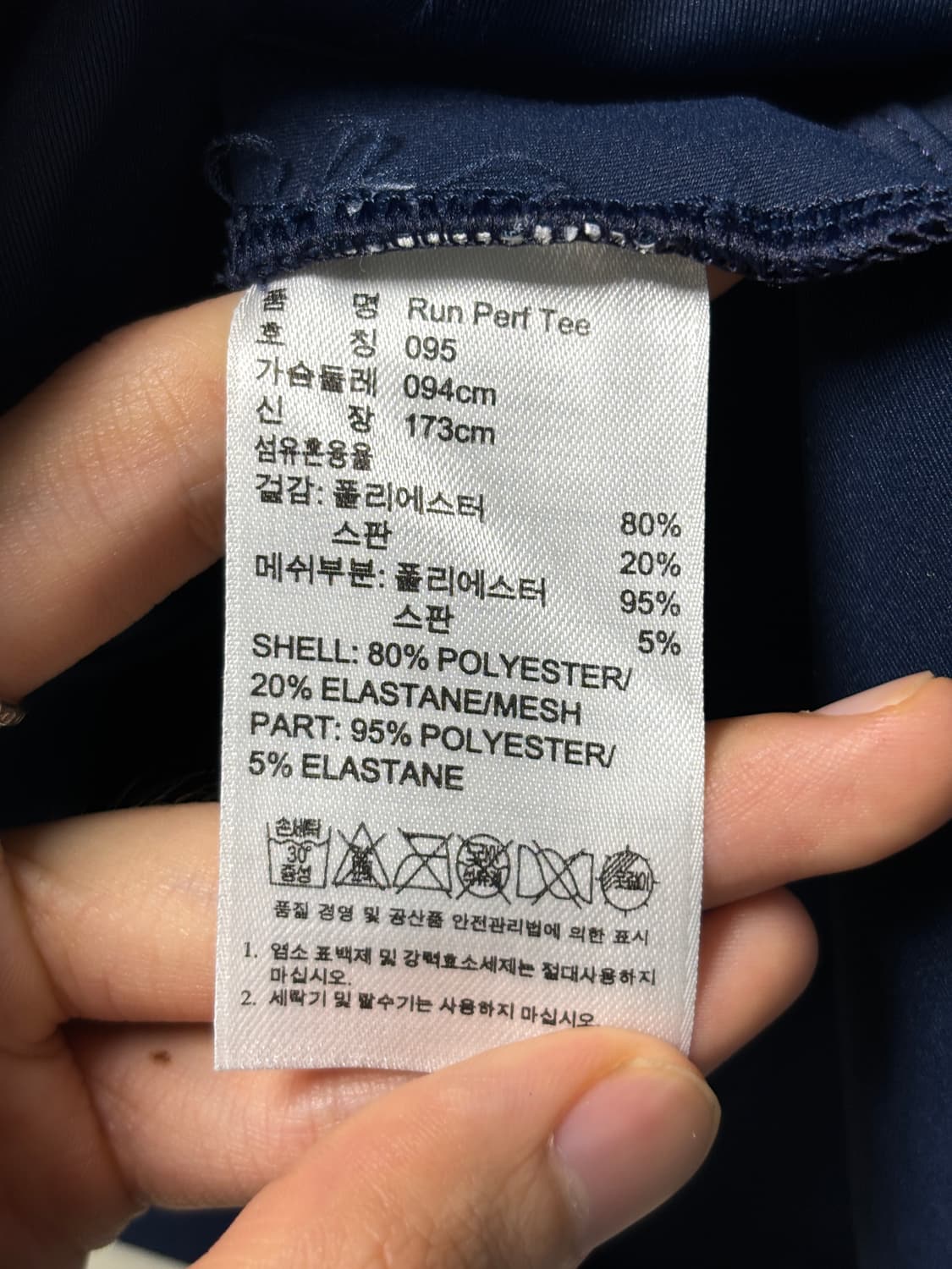 아디다스 스텔라 맥카트니 하프집업 탑 상품이미지5