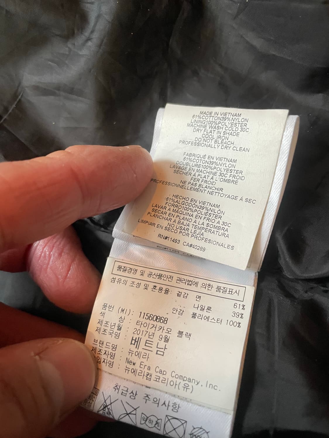 뉴에라 블랙 타이거카모 바람막이 2XL 상품이미지9