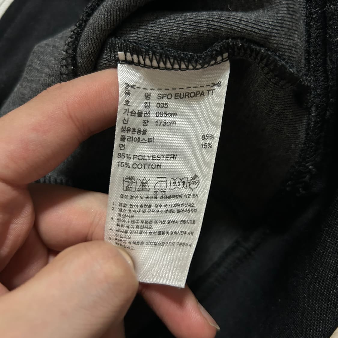 아디다스 블랙 유로파 져지(95) 상품이미지3