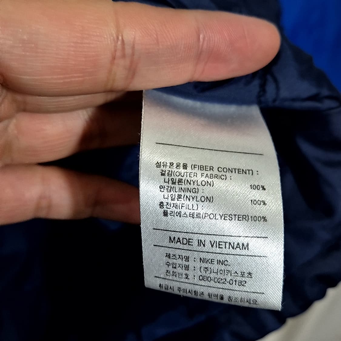Nike 나이키 빅 로고 배색 바람막이 상품이미지6