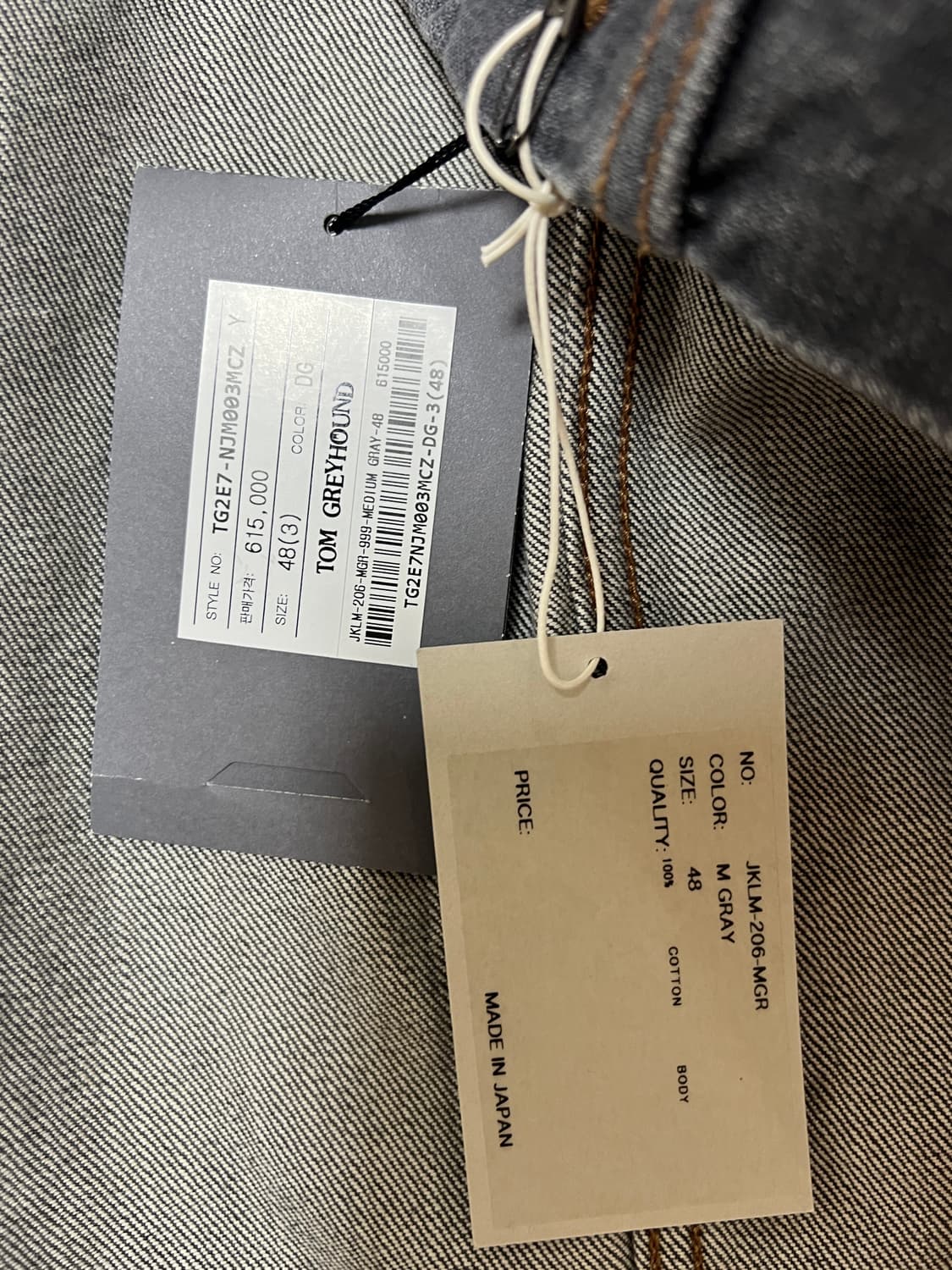 시오타 그레이 데님자켓 48사이즈 상품이미지2