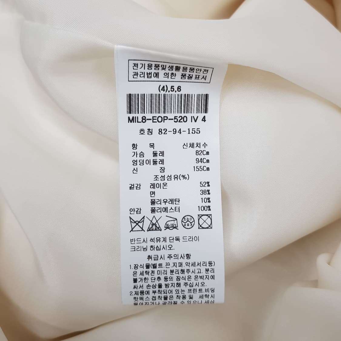 미샤 MICHAA 2021 롱 원피스 82-94-155사이즈 상품이미지9