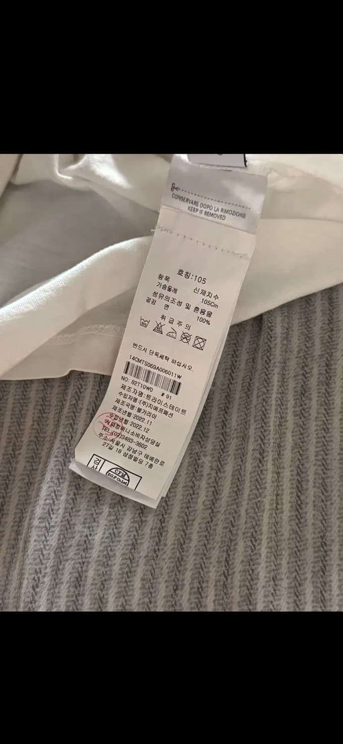 CP컴퍼니 화이트 반팔 티셔츠 상품이미지5