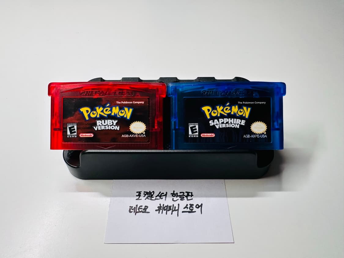 닌텐도 GBA 게임보이 어드밴스 포켓몬스터 루비 + 사파이어 한글판 알팩 상품이미지1