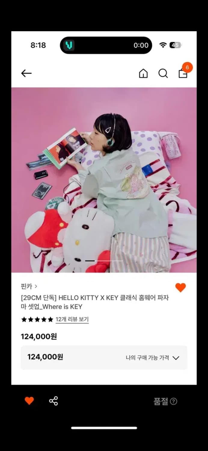 핀카 헬로키티X키 콜라보 파마자 셋업 상품이미지1