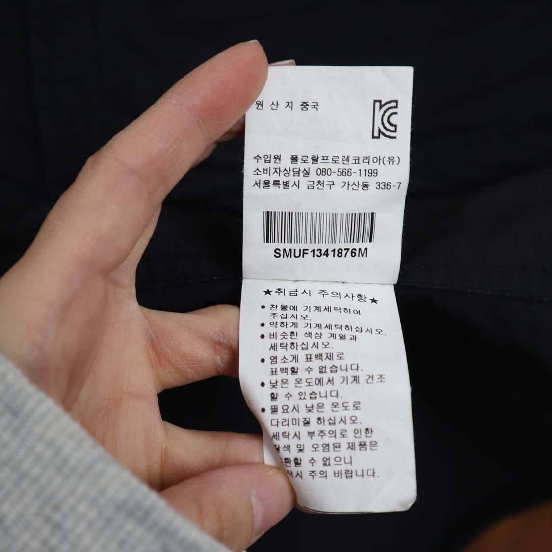 폴로 M-65 리프로 필드자켓   상품이미지10