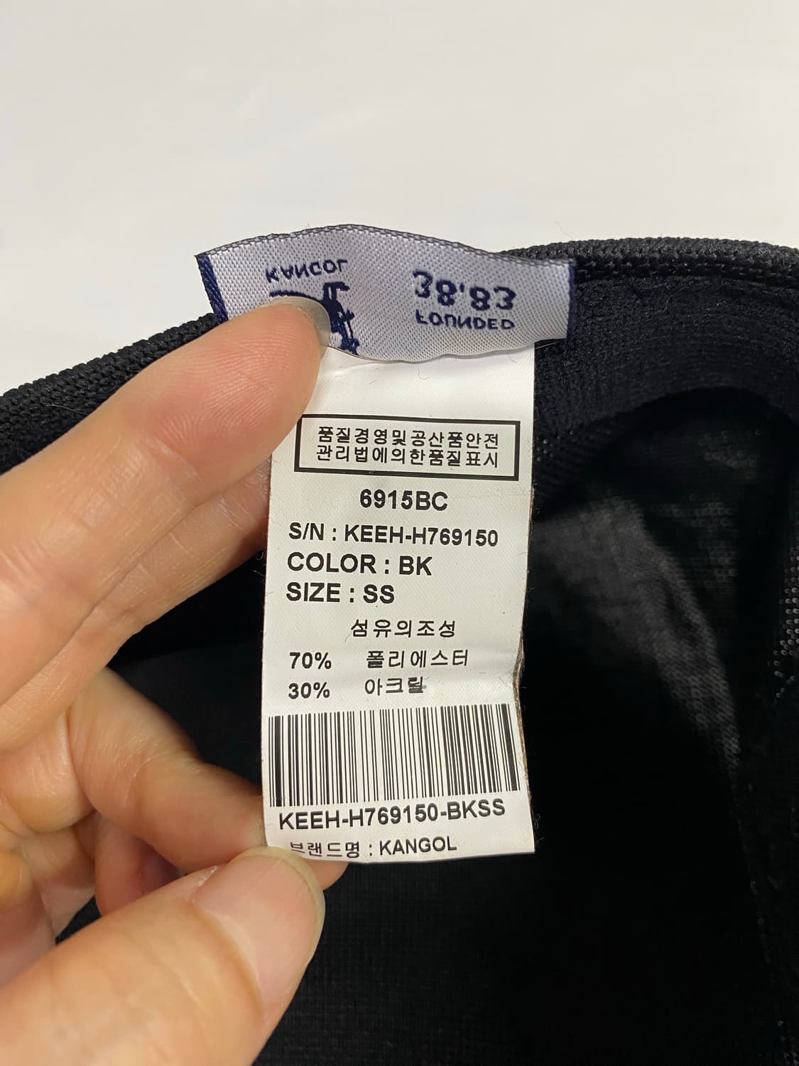 캉골 Kangol 트로픽 507 헌팅캡 상품이미지8