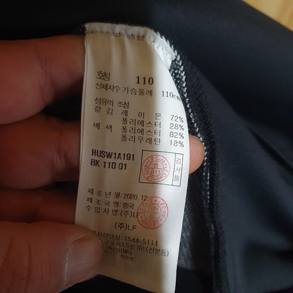 헤지스골프 집업 가디건 110 상품이미지4