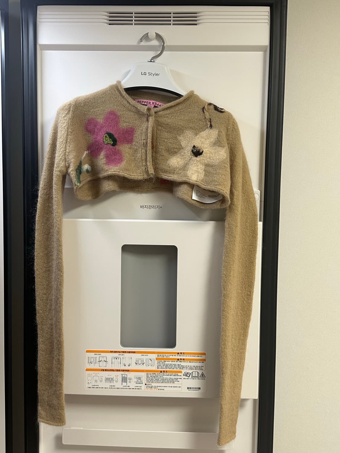 pepper pepper (페퍼페퍼) 볼레로 가디건 베이지 상품이미지5